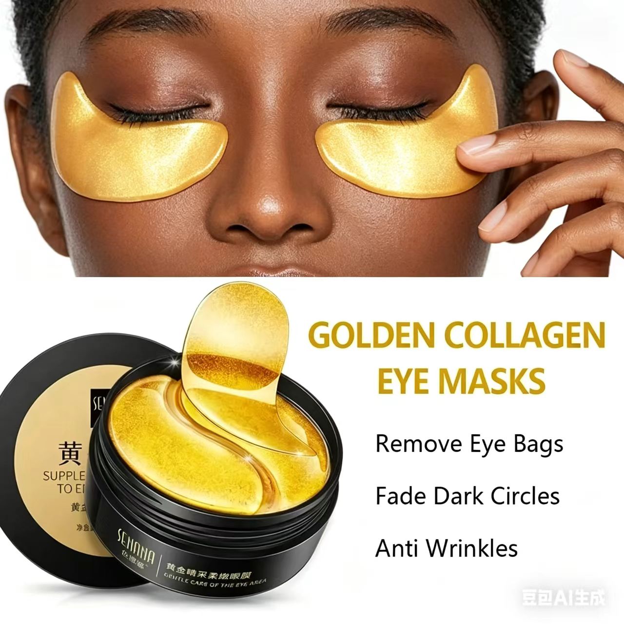 Collagen Eye Patch - 60 ชิ้น โกลเด้น มอยส์เจอร์ไรซิ่ง อาย มาส์ก